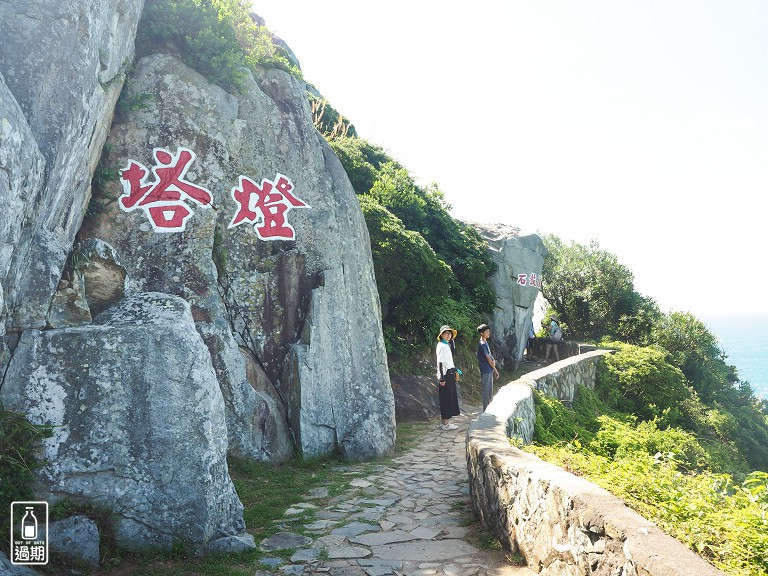 東湧燈塔