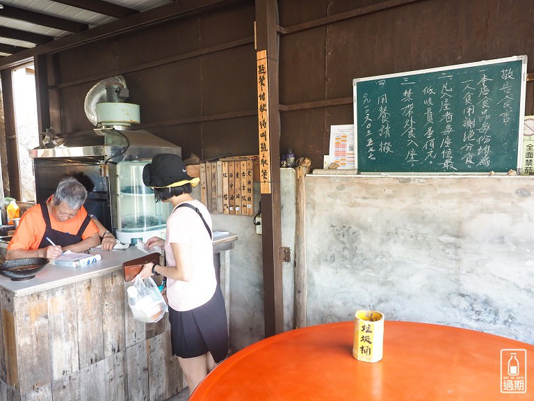 芹壁村美食