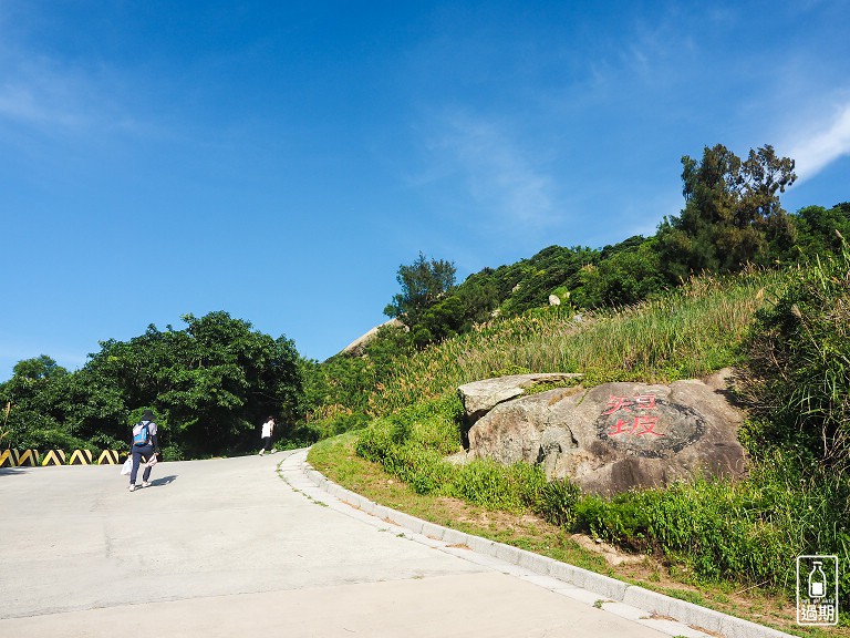 短坡山據點