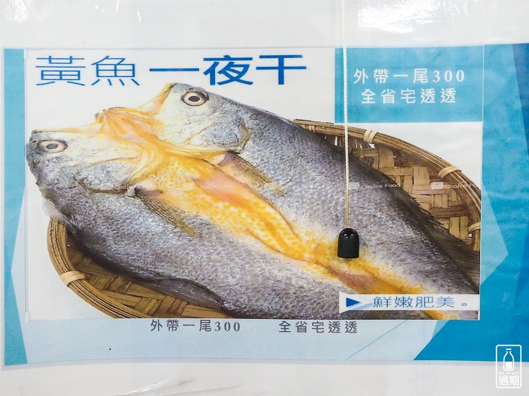 津沙美食