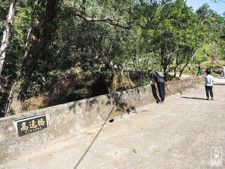 高遶溪古圳步道