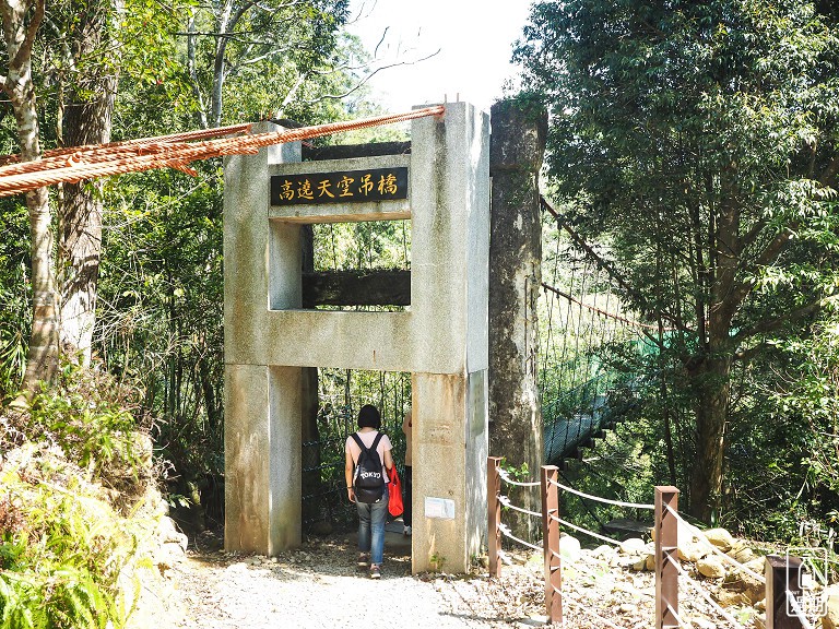 高遶溪古圳步道