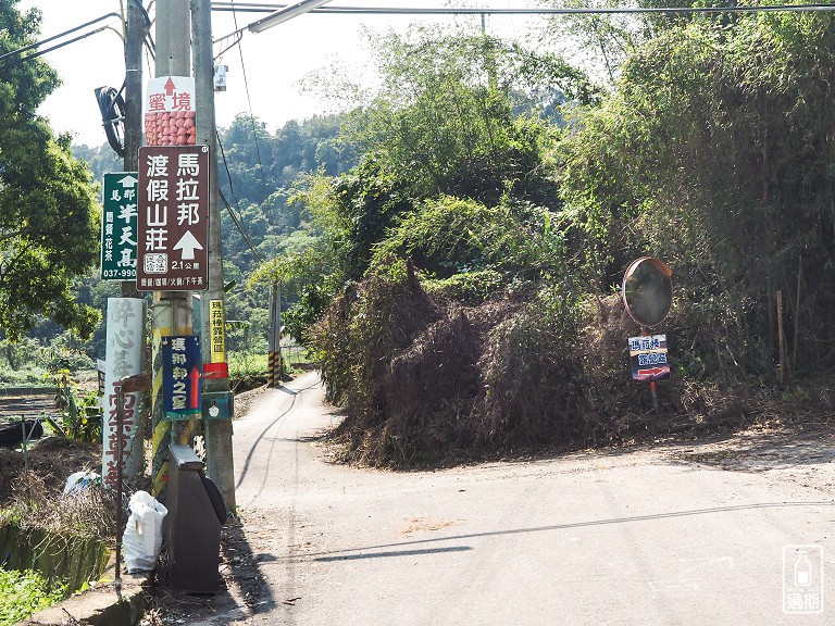 蜜境高山草莓園