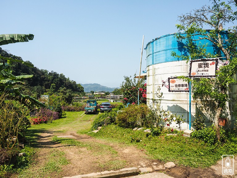 蜜境高山草莓園